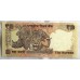 INDIA 1996 . TEN 10 RUPEES BANKNOTES . ERROR . CONSECUTIVE PAIR . MIS-MATCH SERIALS